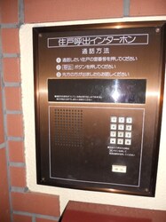 ＴＭＡマンションの物件外観写真